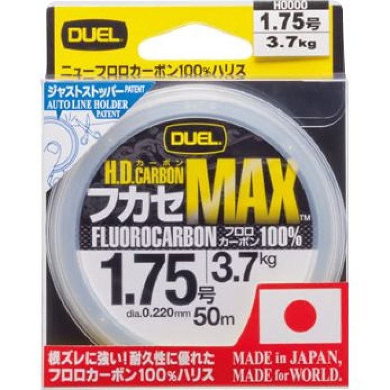 Леска Duel H.D.Carbon MAX   50m #1.0  (0.165 mm) 2 kg