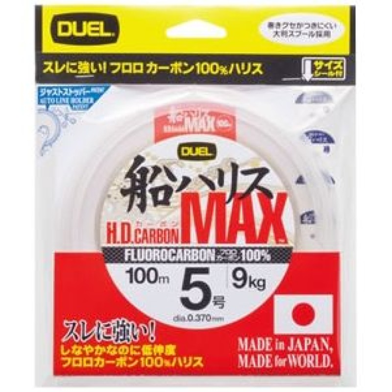 Леска Duel H.D.Carbon MAX  100m #2.5  (0.260 mm) 5 kg
